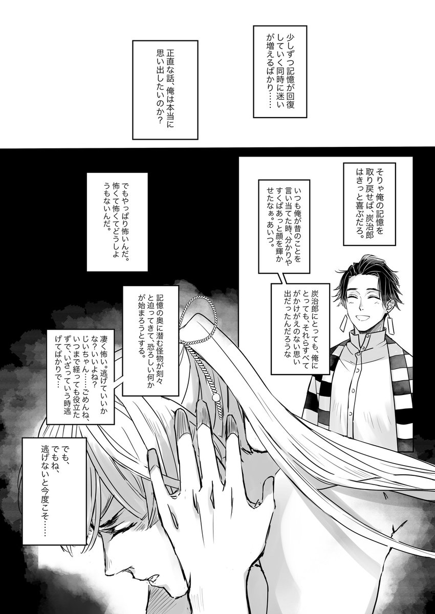 (6/6) 