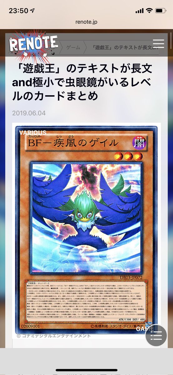 高血圧ビリー 今と昔の遊戯王カードの差 これ遊んでる時に老眼だと読めないよねwww 自分の知ってる遊戯王カード3枚目4枚目なんだけどルールなんて書いてるお茶目さよね 2枚目誰かわかりやすく何かに例えて教えて 遊戯王カード 読めない 誰か例えて教えて