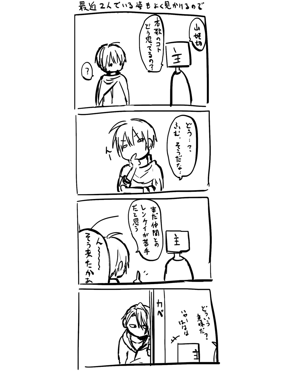 ちょぎんば5分ドロ 