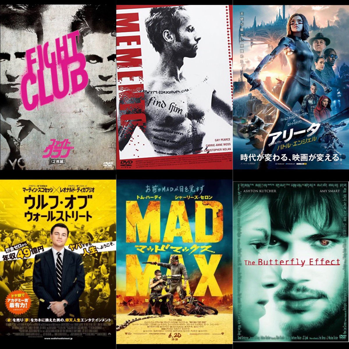 𝙐𝙧𝙖🎬🍺 tweet media