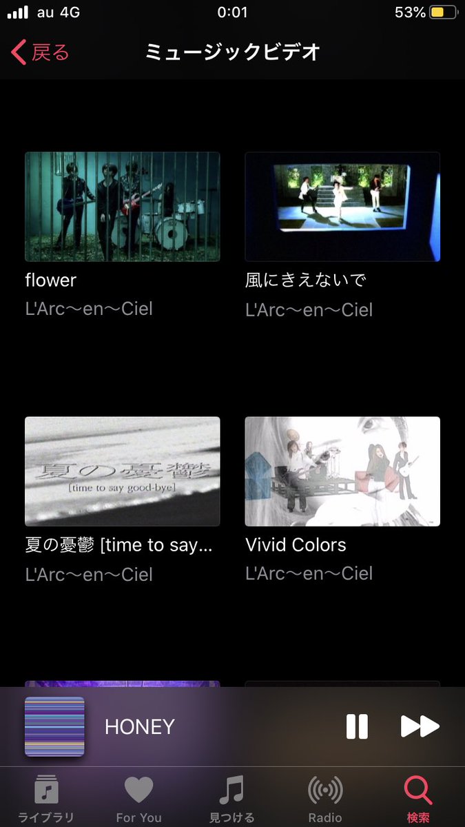 ラルク 解禁 L Arc En Ciel作曲メンバー別オススメ曲 まさひろ Note Documents Openideo Com ラルク 解禁 L Arc En Ciel作曲メンバー別オススメ曲 まさひろ Note Documents Openideo Com