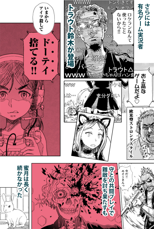 田澤類メガノクr連載中 12月14日にゲーム スパークにてスタートするメガロポリス ノックダウンrの紹介用に前身メガロポリス ノックダウンのダイジェスト版を作りました 12月中限定でリンクから全編を無料で読むことも出来ますのでよろしければ 田澤類メガノクr連載中 12月14日にゲーム スパークにてスタートするメガロポリス ノックダウンrの紹介用に前身メガロポリス ノックダウンのダイジェスト版を作りました 12月中限定でリンクから全編を無料で読むことも出来ますのでよろしければ