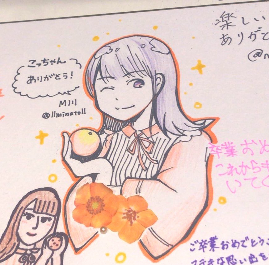 オタク友達に誘われて
#夢幻クレッシェンド
というアイドルのライブに初めて行ってきました!
すっごい盛り上がり & 卒業ライブということもあり目から汁が?
寄せ書きに絵を書いたりチェキを撮ったり?楽しかったです!また行く!
#夢クレ 公式アカウント→ @mugen_crescendo