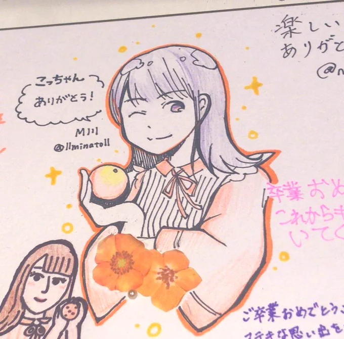 オタク友達に誘われて
#夢幻クレッシェンド 
というアイドルのライブに初めて行ってきました!

すっごい盛り上がり &amp; 卒業ライブということもあり目から汁が?

寄せ書きに絵を書いたりチェキを撮ったり?楽しかったです!また行く!

#夢クレ 公式アカウント→ @mugen_crescendo 