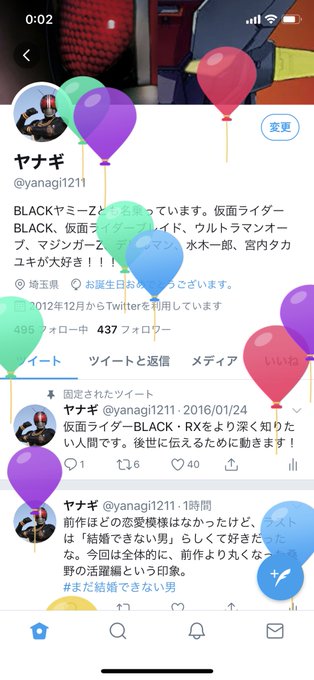 ヤナギ Black大好き野郎さん の人気ツイート 1 Whotwi グラフィカルtwitter分析