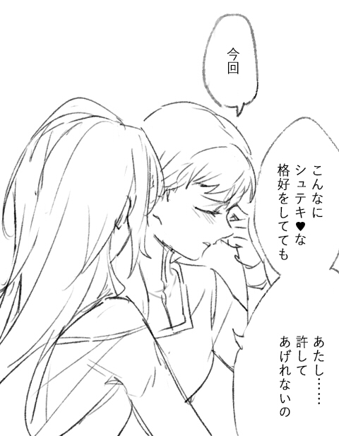 [アナと雪の女王 2] 落書きマンガ-おまけ❄️#Frozen2 
#Anna #Elsa 