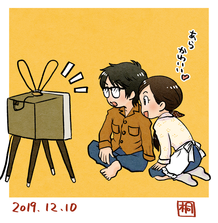 テレビより面白い物を描いてください!という豊川の要望にテレビを買ってくるしげーさん。テレビみてる水木夫婦が一番かわいい。
#ゲゲゲの女房 #ゲゲ絵 