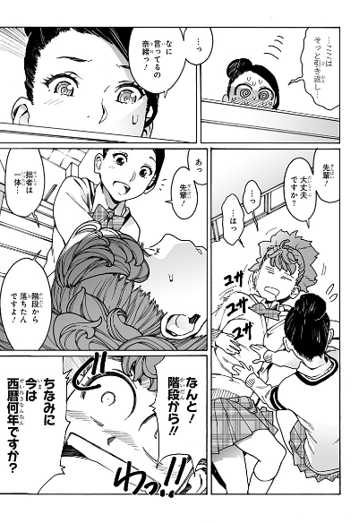 オトメの帝国第207回、更新しました!あの出会いから単行本2冊の沈黙を経て再び両雄激突。鬼火先輩vs奈緒ちゃんをみんなで見よう。よろしくお願いします。https://t.co/laTlnUeJr7 