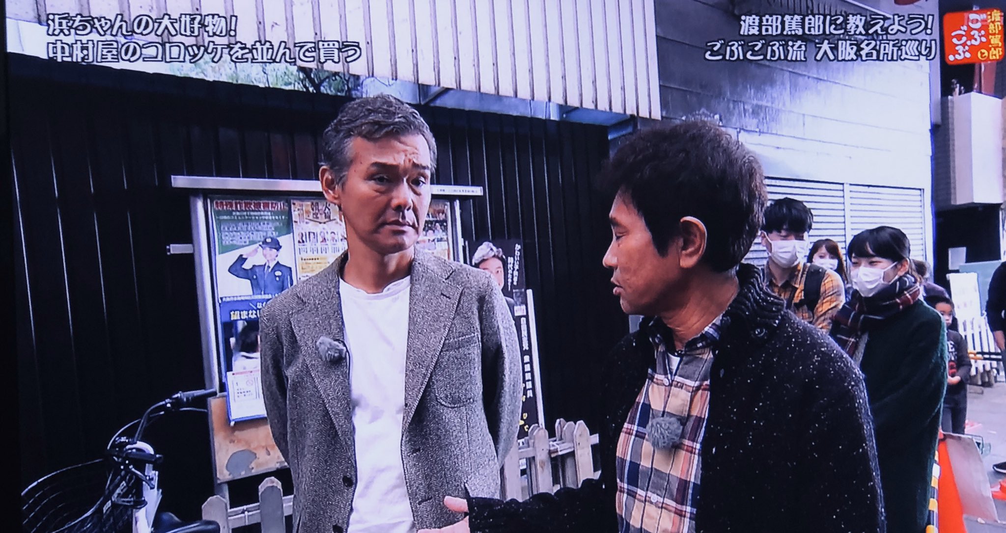 ꂦꀎꀭꀤꈤ 渡部篤郎が中村屋に並んでる ごぶごぶ T Co Zaa3foh2if Twitter