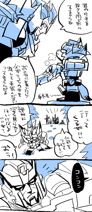 私は…一体何を… 