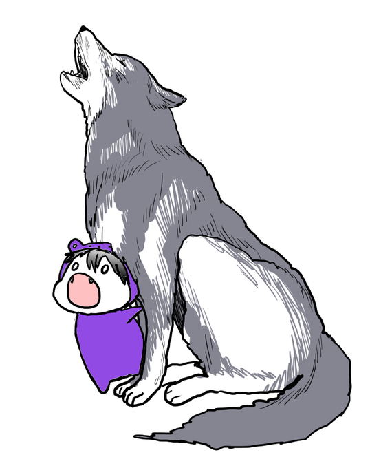 遠吠えのtwitterイラスト検索結果 古い順