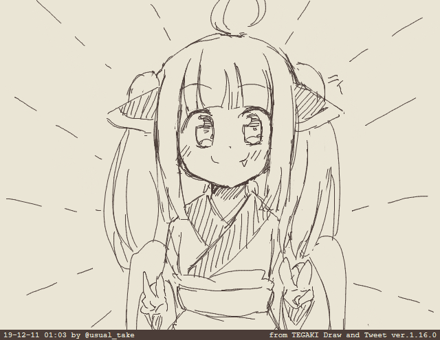 にこきりたん #tegaki_dt 