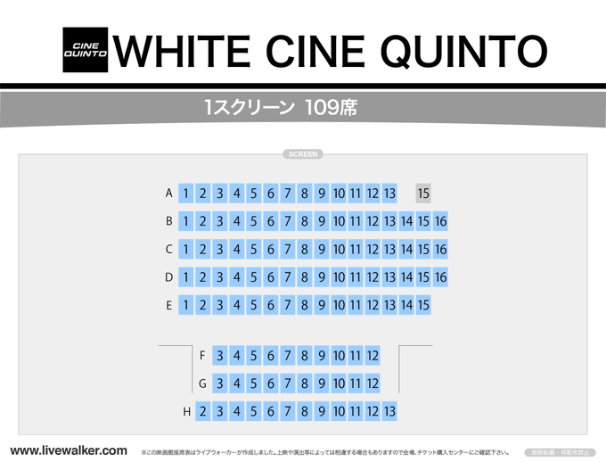 Livewalkerさん がハッシュタグ 映画館 をつけたツイート一覧 1 Whotwi グラフィカルtwitter分析 Livewalkerさん がハッシュタグ 映画館 をつけたツイート一覧 1 Whotwi グラフィカルtwitter分析