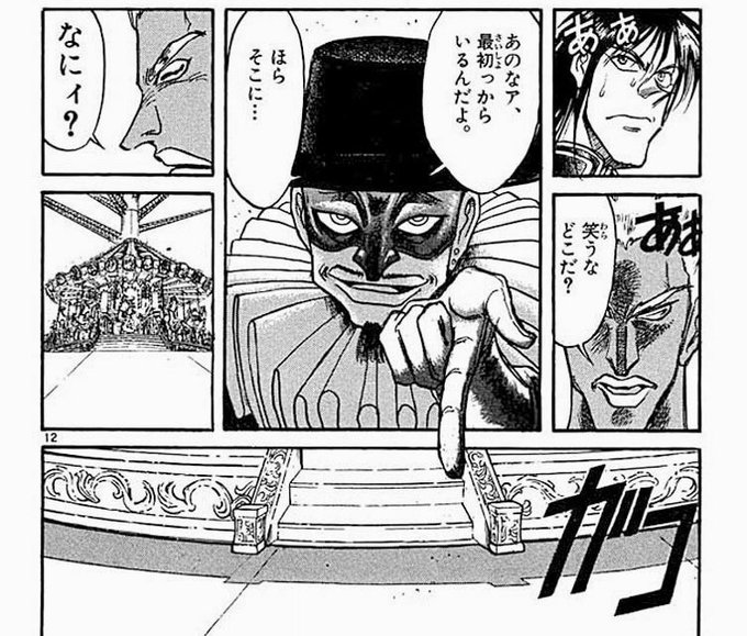 Blackey Yamatomoe さんのマンガ一覧 6ページ ツイコミ 仮 Blackey Yamatomoe さんのマンガ一覧 6ページ ツイコミ 仮