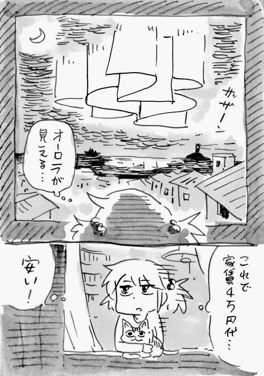 これも去年あたりに描いた夢のメモ。 