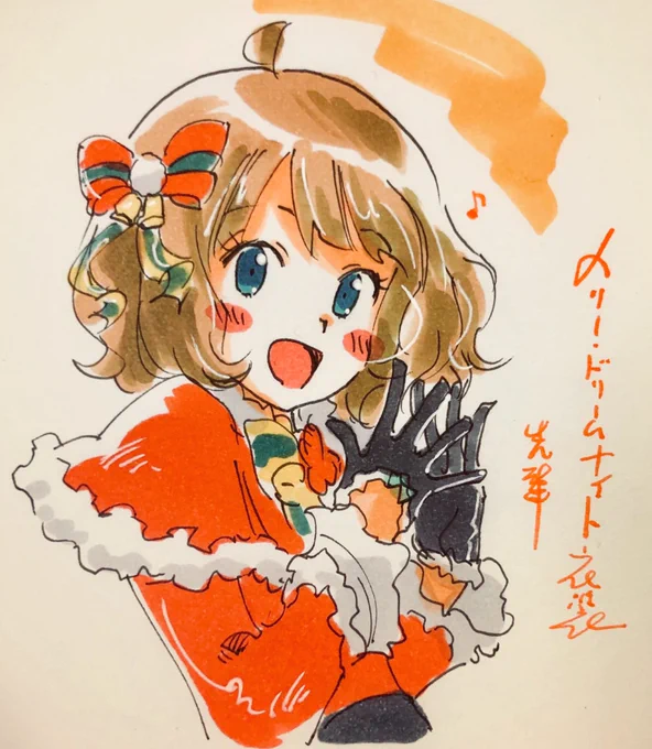 今日の桃子ちゃんセンパイ。のラクガキ。メリー・ドリームナイト衣装センパイ。

ミリシタにセンパイのサンタ衣装が実装って事で。 