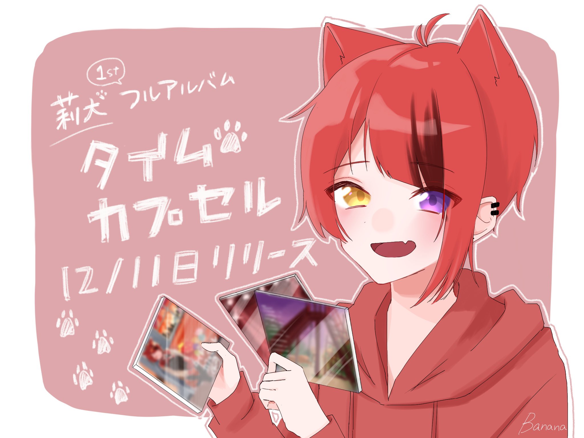 ばなな もう使わない たぶん Bnn Fehoh0kbn Twitter