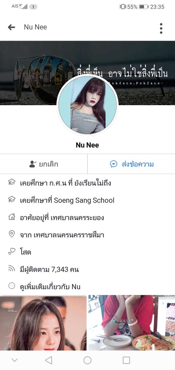 o(〃^หนูต้าว^〃)o tweet media