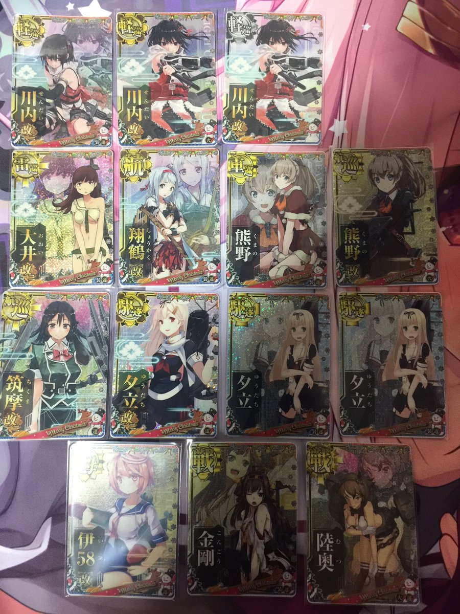 艦これトレード