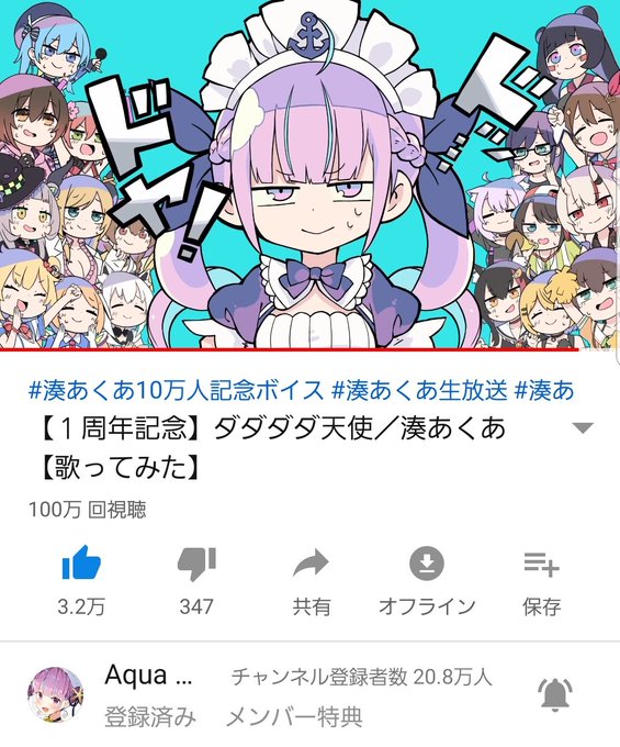 ダダダダ天使のtwitterイラスト検索結果 古い順 ダダダダ天使のtwitterイラスト検索結果 古い順