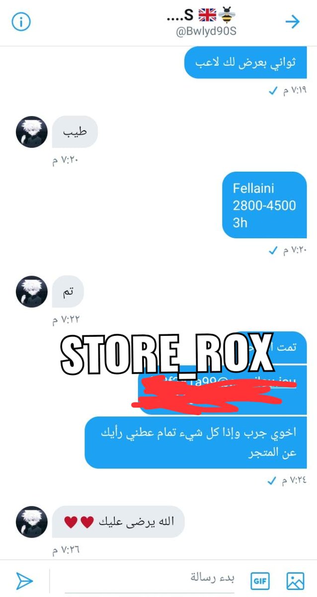 STORE_ROX's tweet photo. https://t.co/I3ug9KCqGh