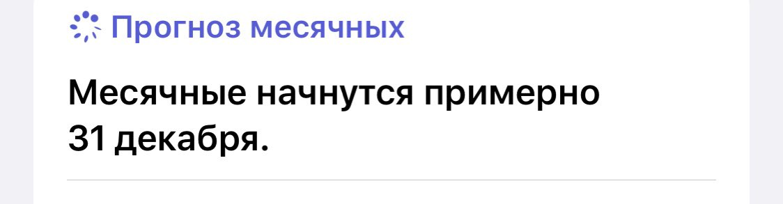 Девушкой быть здорово , говорили они