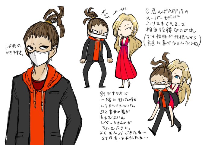 Trpgキャラのtwitterイラスト検索結果 古い順