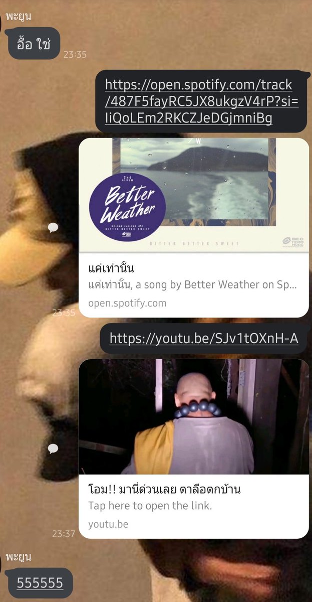 khingpayoon's tweet photo. ไม่เครียดนะเคิ้บบ #ไอ้payoon #รีฟรีฟอล 
#รีฟอลฟรี #rtฟรีฟลอ https://t.co/tdZzLZGIL2