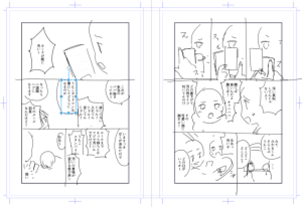 趣味の自作漫画ネームを作ったけどセリフ量が多いから4ページに直さないとなと思った でもまあ、寝るんですけど 