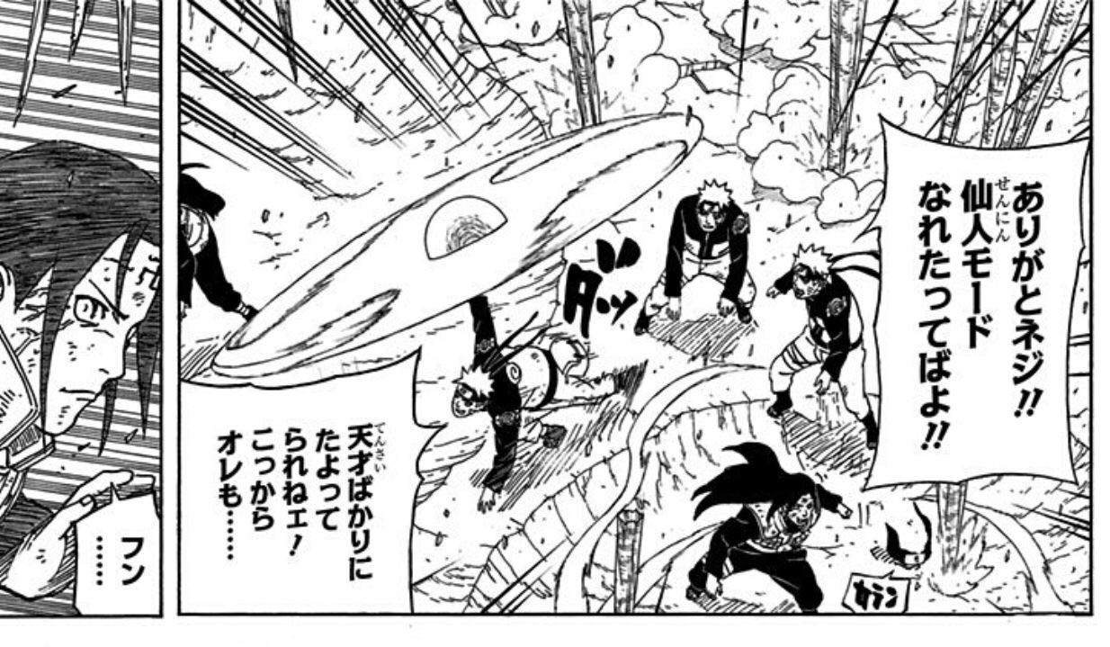 ｓｔｏｐゴリ押し 死ななくてよかったキャラ晒す 日向ネジ Naruto 作者曰くナルトとヒナタがくっつく為のキューピッドになってもらう為に殺したらしいけどその役目は正史扱いの映画lastでトネリや蟹に奪われてるし 本誌と単行本でナルトの台詞が修正