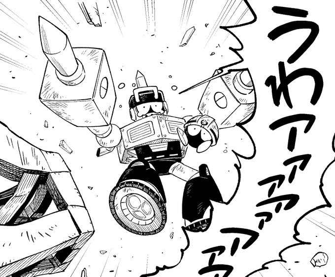 進捗どうですか 
