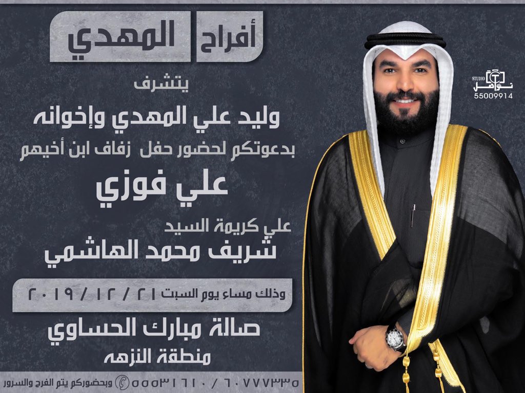 يهلا مرحبا باالجميع في عرس علي ولدي 🍁