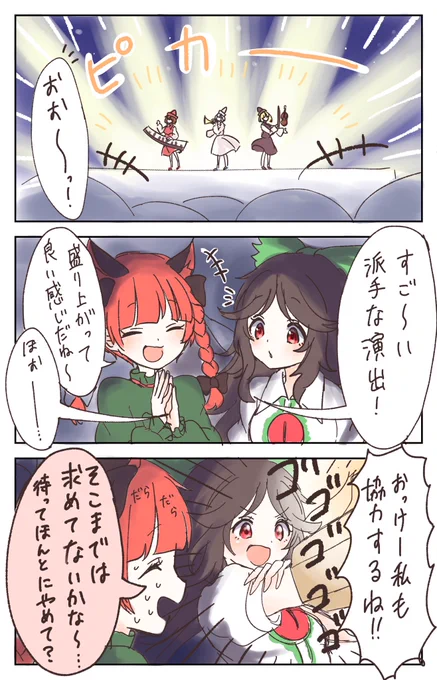 #深夜の真剣お絵描き60分一本勝負 +40
お空の善意 