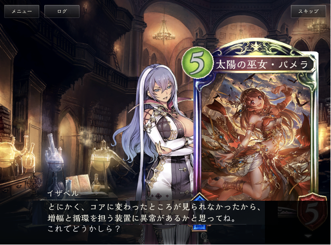 シャドウバースクソコラグランプリのtwitterイラスト検索結果