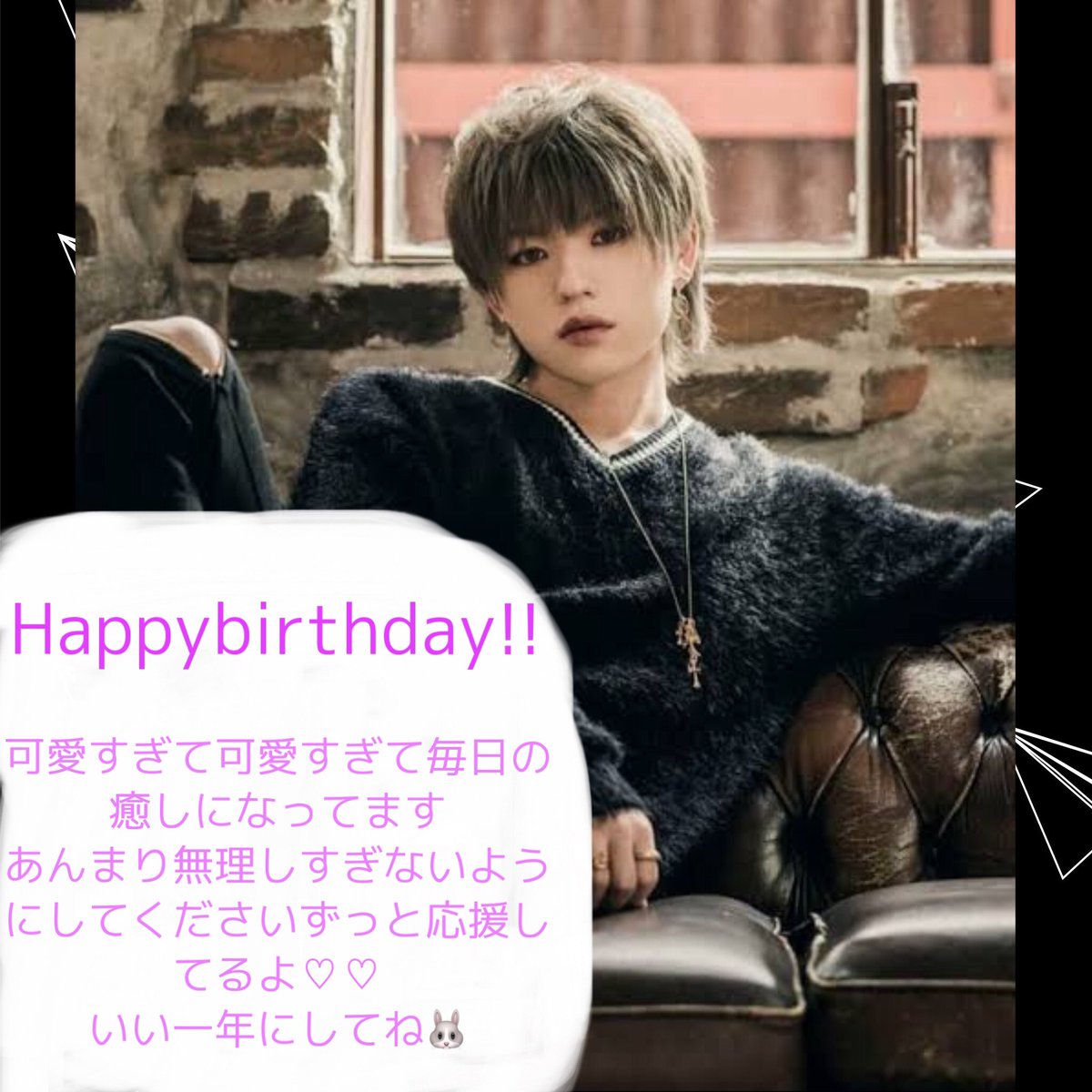 Nissy_nanana's tweet photo. しゅーたくんおめでとう

もう安定のすきだよ

#末吉秀太
#末吉秀太誕生祭
#aaa
#しゅーた https://t.co/ti1RJXAx4p
