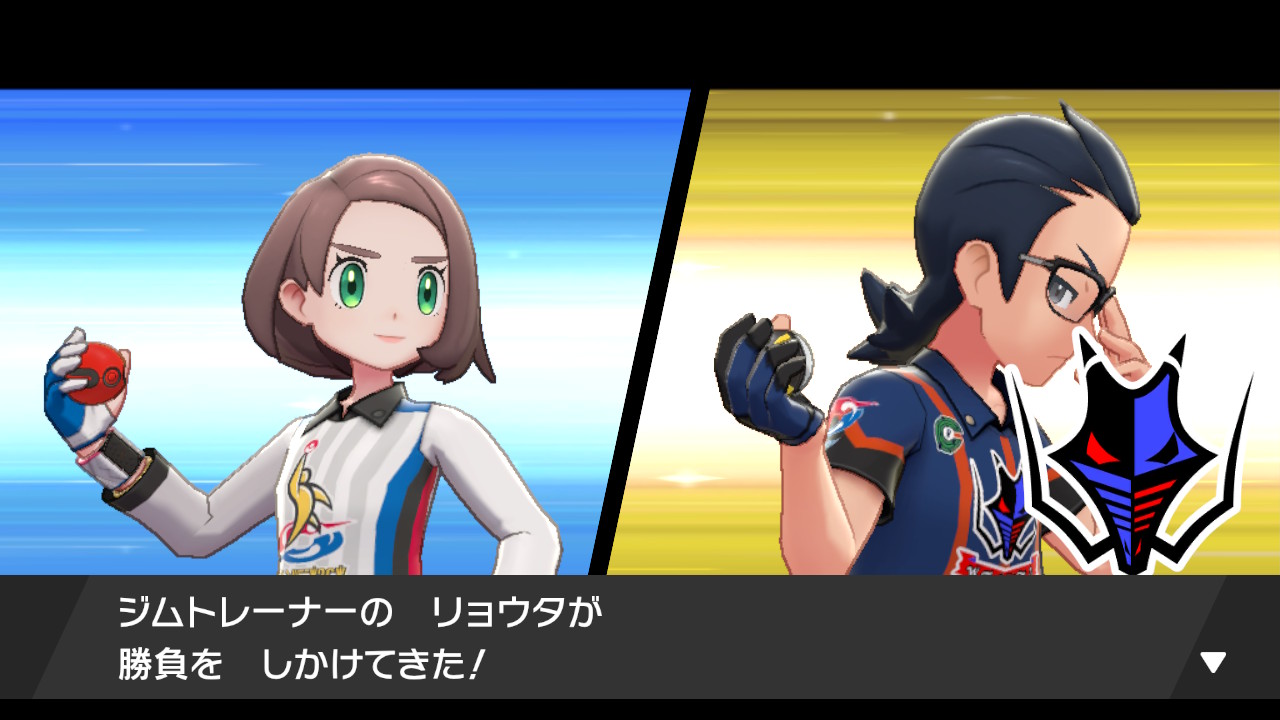 Twitter 上的 よしき ドラゴンジムのトレーナー I子さん好きそう いやわたしもだいぶ好き ポケモン剣盾 Nintendoswitch T Co Zcknqwc0wv Twitter