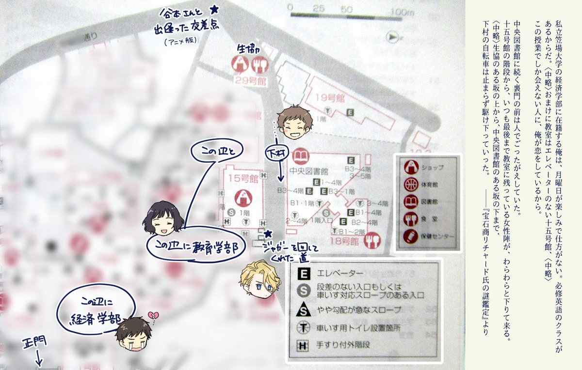 富月ルノ V Twitter 大階段の描写は1巻 追憶のダイヤモンド にも出て来るけど この時谷本さんと行った図書館併設の喫茶室は改装で無くなっちゃったかもしれない 閑古鳥だったものね 富月ルノ V Twitter 大階段の描写は1巻 追憶のダイヤモンド にも出て来るけど この時谷本さんと行った図書館併設の喫茶室は改装で無くなっちゃったかもしれない 閑古鳥だったものね
