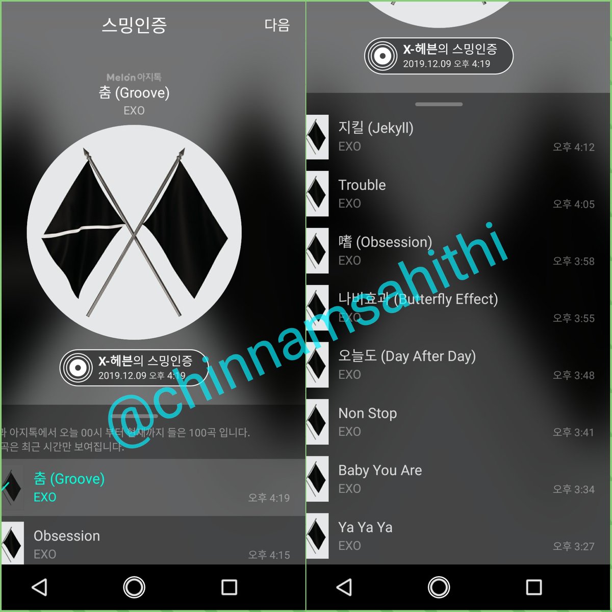 sahithiyeol's tweet photo. STREAMING PROOF 38
 #EXONAVERTRANSGA

 #EXObsessionOutNow #EXO6thReport #EXO @weareoneEXO #EXOonearewe  #OBSESSION  #EXODEUX #엑소 #ObsessedwithEXO #TimeForOBSESSION https://t.co/jKqm5Yf43H