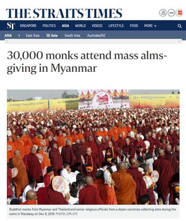 DhammakayaInfo's tweet image. ปลื้ม !! 8 ธ.ค.2562 สื่อต่างประเทศ อาทิ BBC Burmese, The STRAITS TIME (Singapore), MYANMAR TIMES, Yahoo, AFP , Dhaka Tribune Channel News Asia etc. แห่ ลงข่าวตักบาตรมัณฑะเลย์ 30,000 รูป ณ สนามบินเก่าเมืองมัณฑะเลย์ เมียนมา โดยมีเจ้าหน้าที่ระดับสูงด้านศาสนากว่า 10 ประเทศร่วมงาน