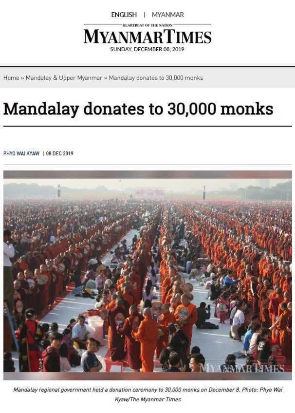 DhammakayaInfo's tweet image. ปลื้ม !! 8 ธ.ค.2562 สื่อต่างประเทศ อาทิ BBC Burmese, The STRAITS TIME (Singapore), MYANMAR TIMES, Yahoo, AFP , Dhaka Tribune Channel News Asia etc. แห่ ลงข่าวตักบาตรมัณฑะเลย์ 30,000 รูป ณ สนามบินเก่าเมืองมัณฑะเลย์ เมียนมา โดยมีเจ้าหน้าที่ระดับสูงด้านศาสนากว่า 10 ประเทศร่วมงาน
