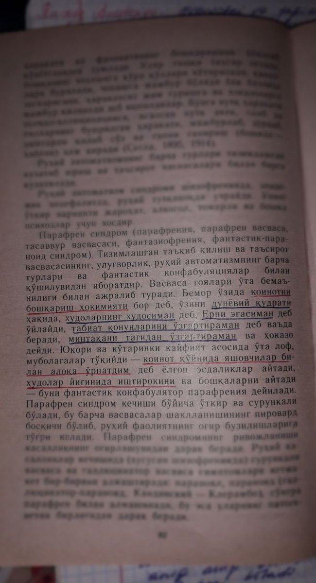 Ўзимни биполяркамни текшираётиб Жуманазар акани синдромини топволдим.