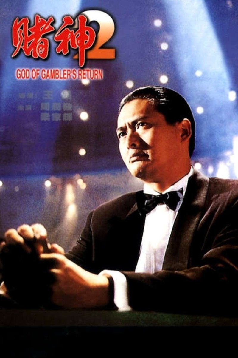 m_cinephile's tweet photo. #NW #GodofGamblers2 (je crois...) https://t.co/CYjZJLZUGO