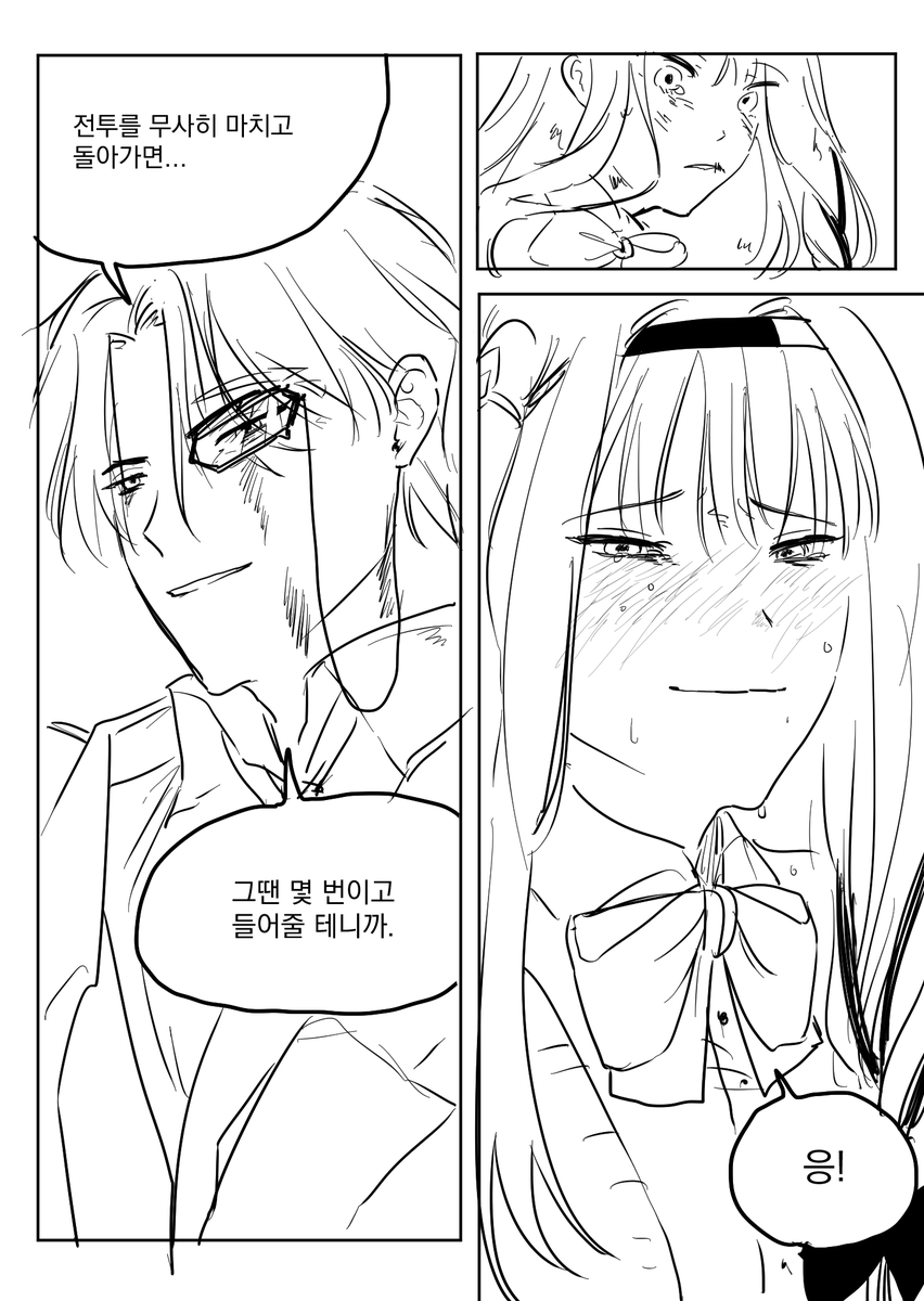 https://t.co/uLtsULAzBb

안화여휘 날조... 포스타입이 편합니다! 