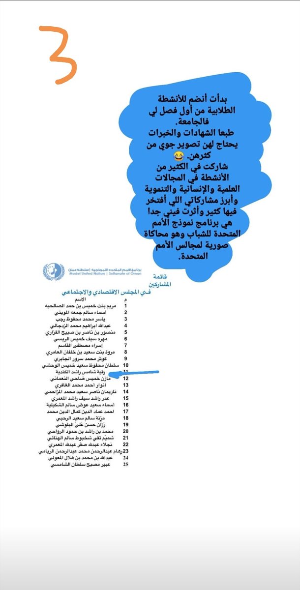 الصحفية رُقية الكندية tweet media