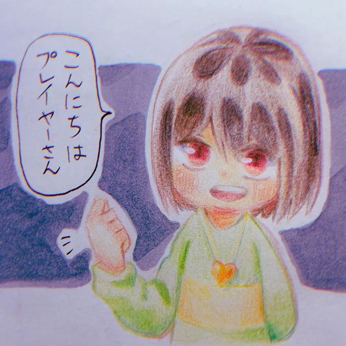 #Undertale #UNDERTALE
『tap-tap』 
