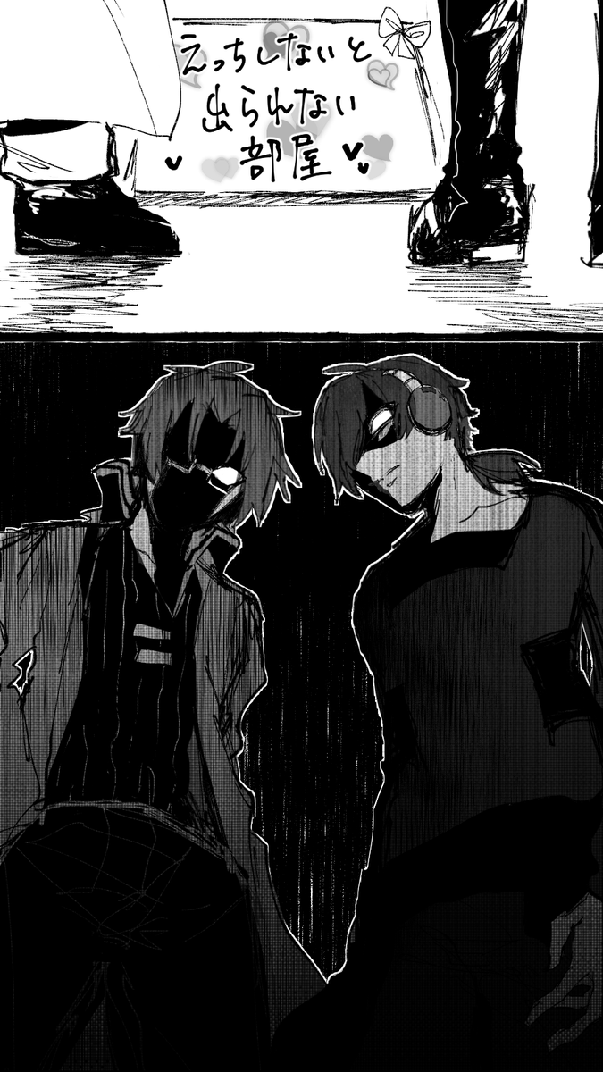 2コマ目がオチです 