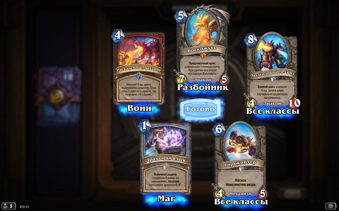 So, I guess I will be playing on rogue next 1000 years😆  P.S. How many of you playing #Hearthstone? Would<a href="/tag/hearthstone"class="tags"><span>#hearthstone</span></a>