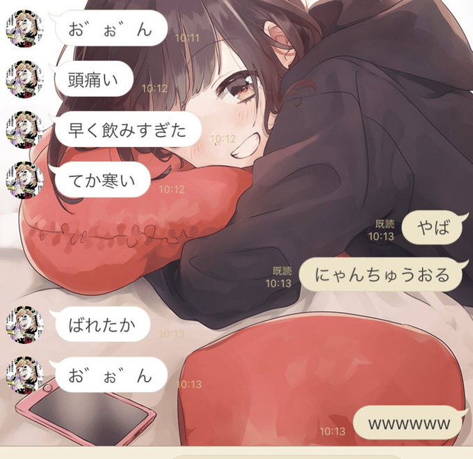 ニャンちゅうのtwitterイラスト検索結果 古い順 ニャンちゅうのtwitterイラスト検索結果 古い順
