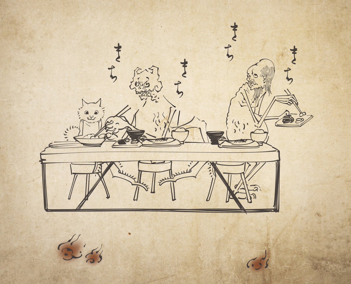 丁寧な暮らしをする餓鬼 手洗いうがい 取り分ける餓鬼と骨を抜いてやる牛鬼 丁寧な暮らしをする餓鬼 手洗いうがい 取り分ける餓鬼と骨を抜いてやる牛鬼