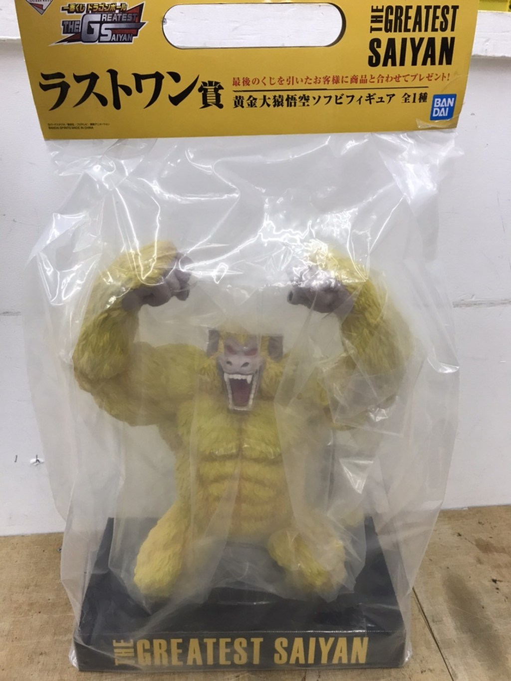 【プロフ】 ドラゴンボール 一番くじ ラストワン 黄金大猿孫悟空フィギュア 新品未開封品 います